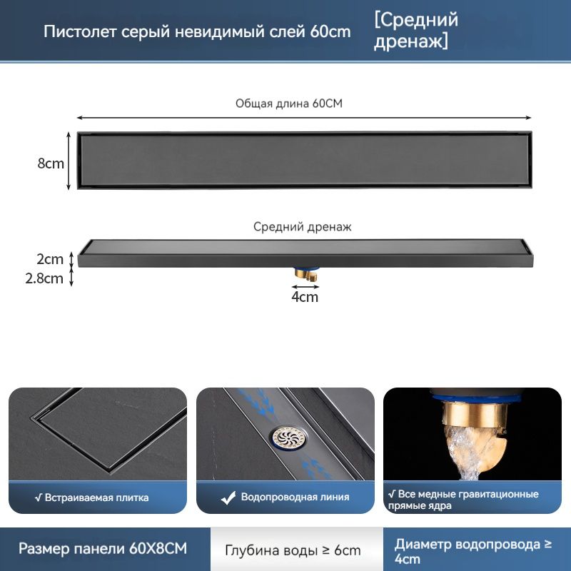 Трап для душа под плитку 200х80мм/ Трап с защитой от запаха/ Душевой лоток с решеткой под кладку плитки