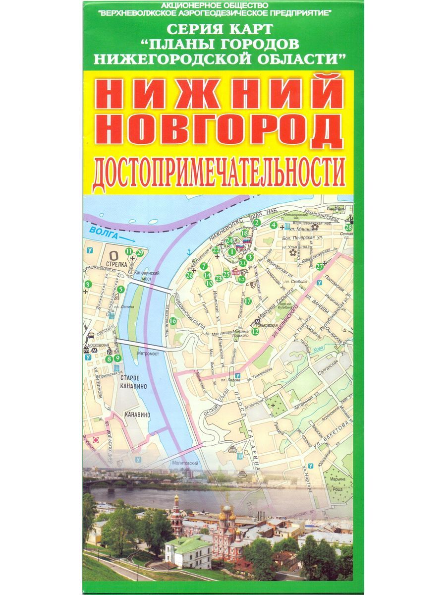 Складная Карта Московской Области Купить