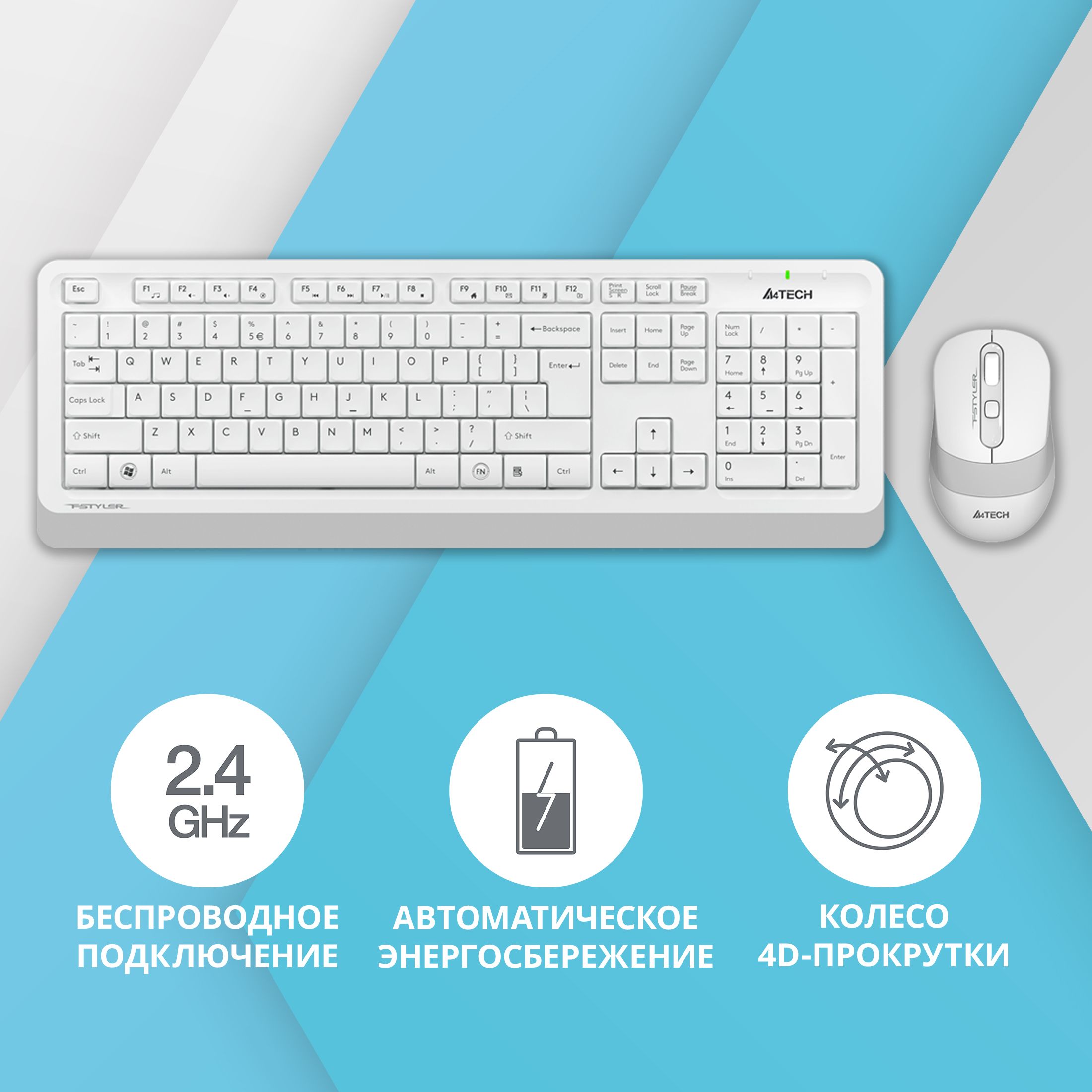 Клавиатура + мышь A4 Fstyler FG1010 клав:белый/серый мышь:белый/серый USB беспроводная Multimedia