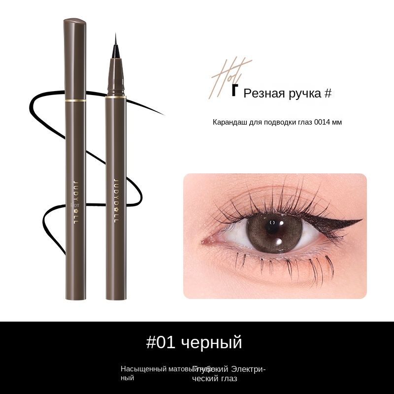 Жидкая подводка для глаз Judydoll Orange Orange купить на OZON по низкой цене (1485831736)