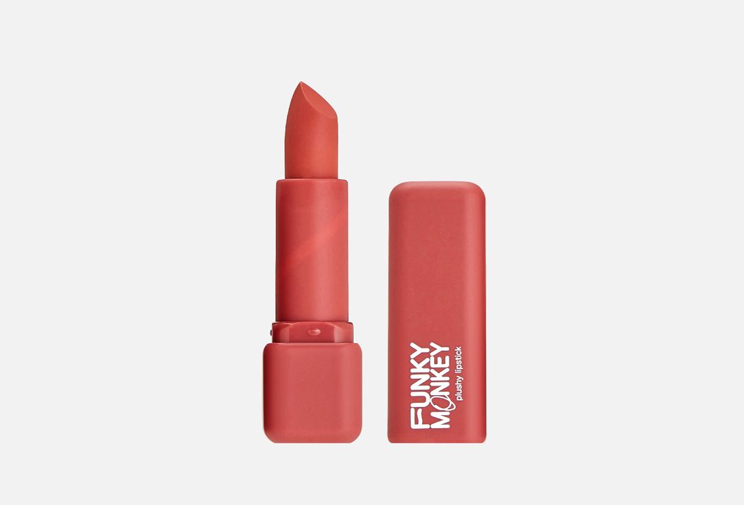 Плюшевая помада funky. Помада Funky Monkey plushy Lipstick 08. Терракотовая помада. Тающая помада. Помада Дарлинг.