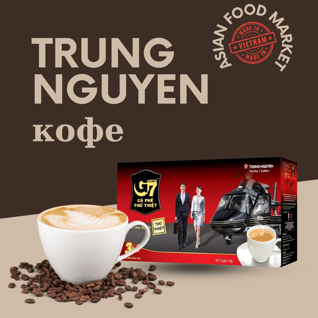 Trung Nguyen G7 Кофе растворимый Порошковый 330г. 21шт.