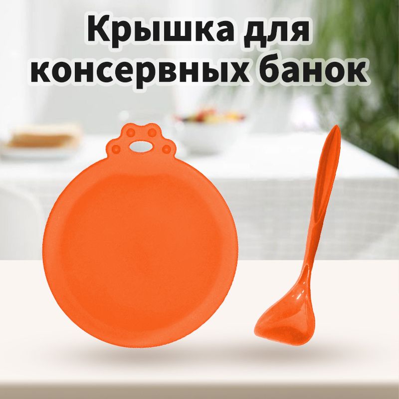 Крышкасиликоноваясм,1шт