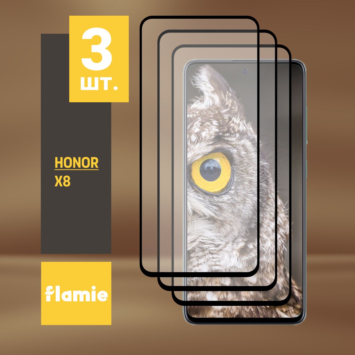 Защитное стекло для Honor X8/ Хонор Икс8