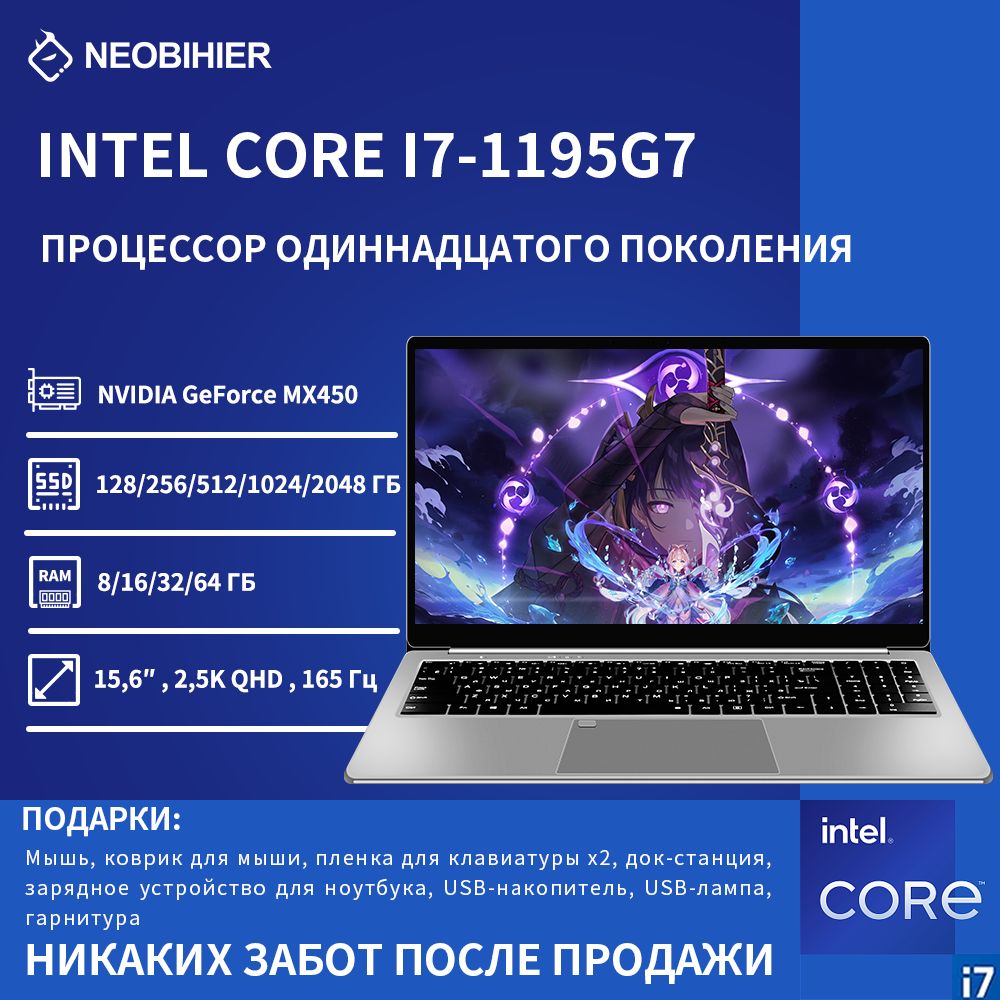 Игровые ноутбуки с оперативной памятью 64 ГБ купить на OZON по низкой цене
