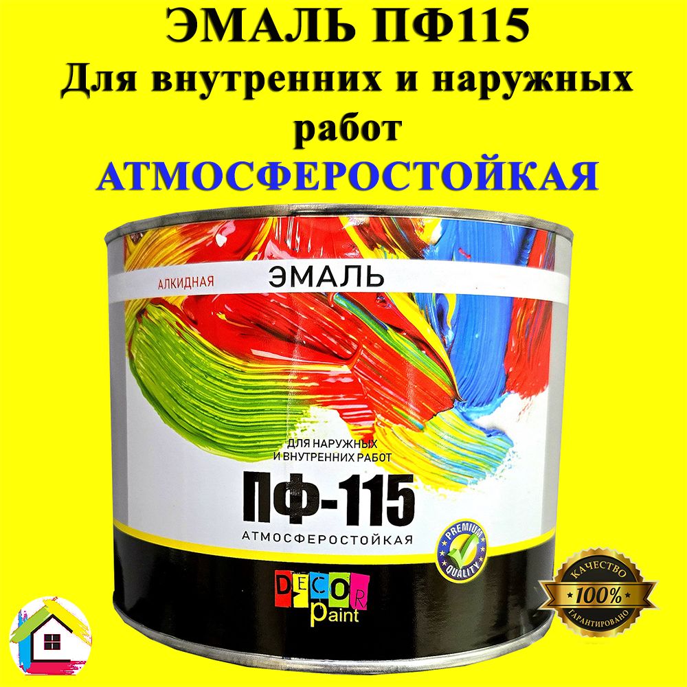 ЭмальПФ115DеcorPaintвишневая20кг