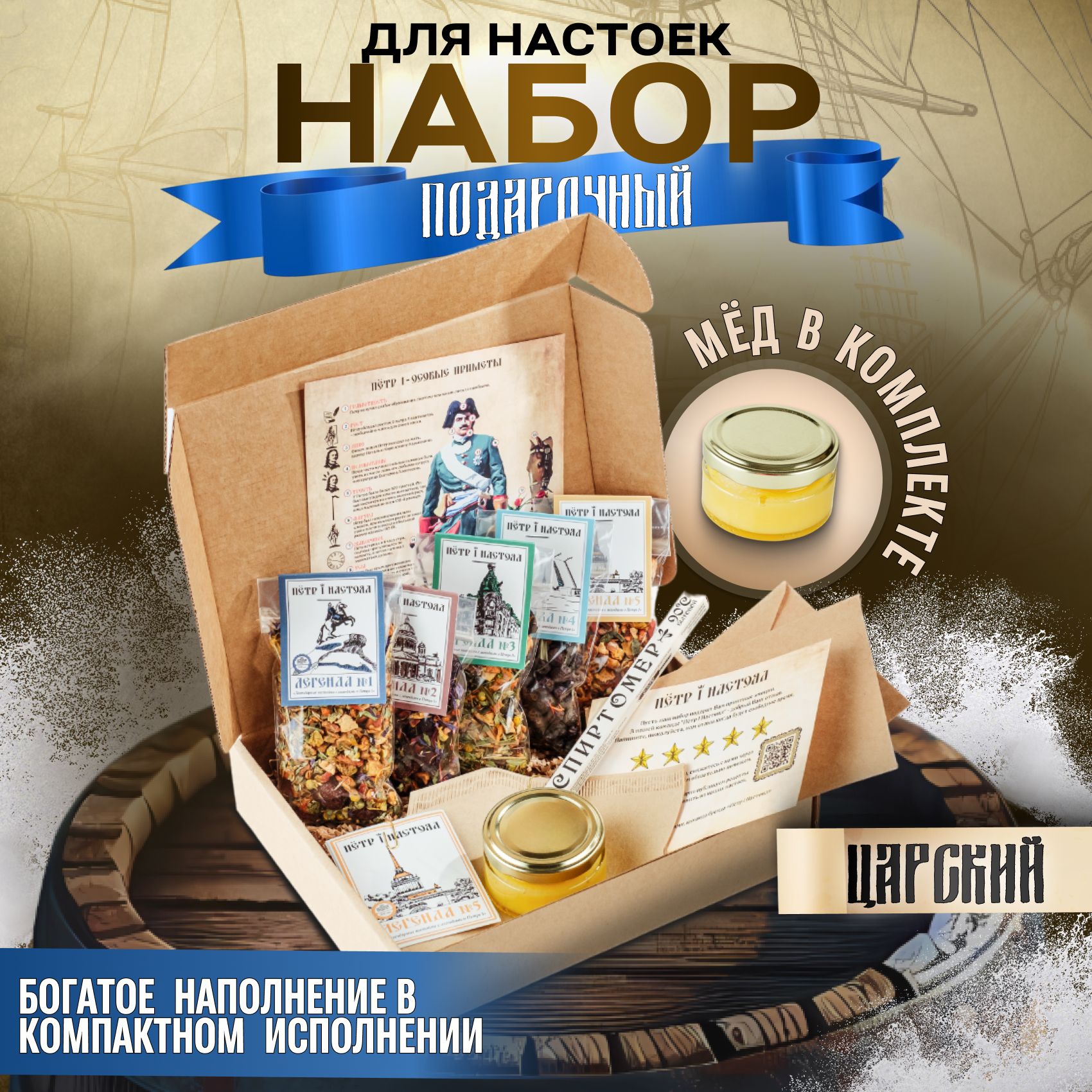 Пётр l настоял — купить товары Пётр l настоял в интернет-магазине OZON