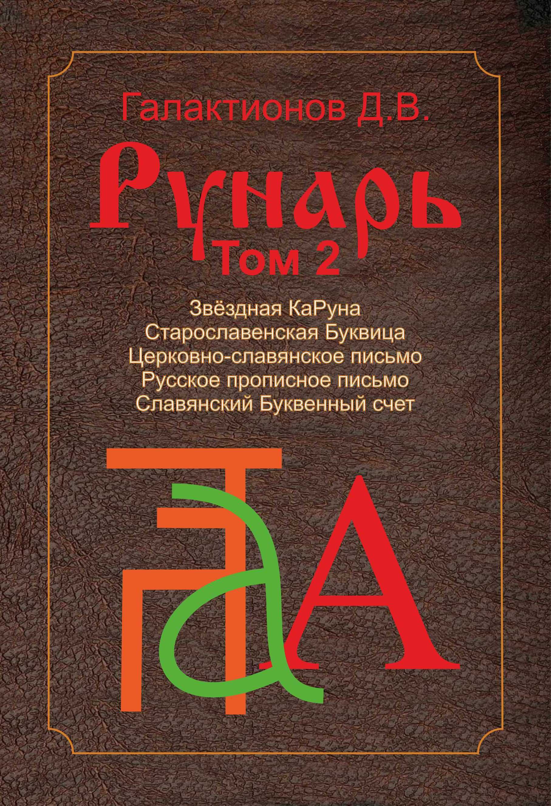 Азбука Шклярова – купить в интернет-магазине OZON по низкой цене