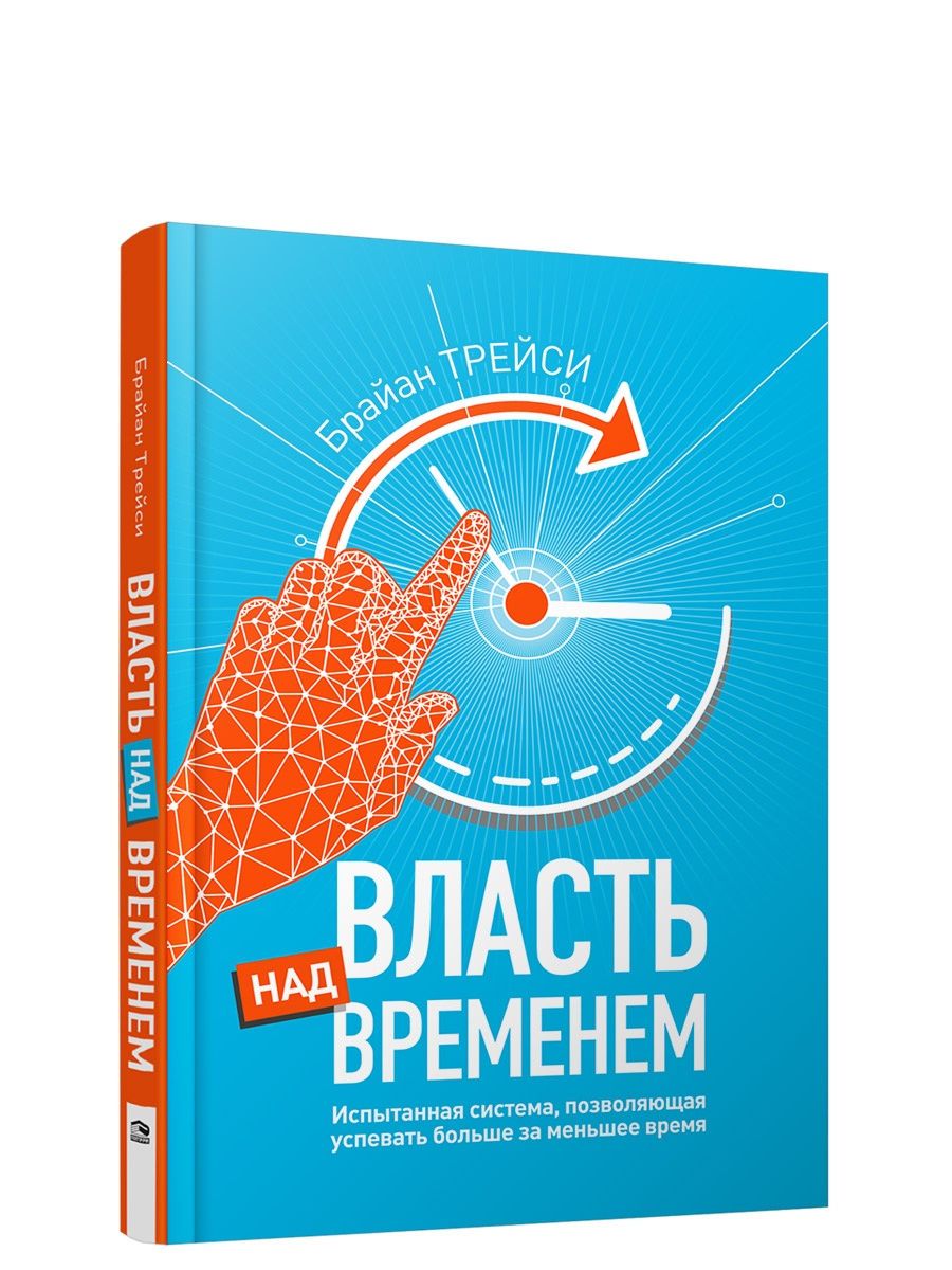 Книга Власть Купить