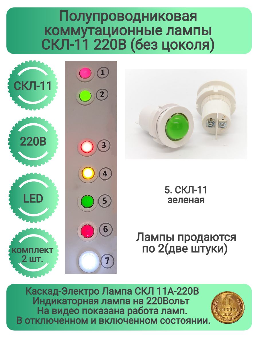 Слаботочный Щит купить на OZON по низкой цене