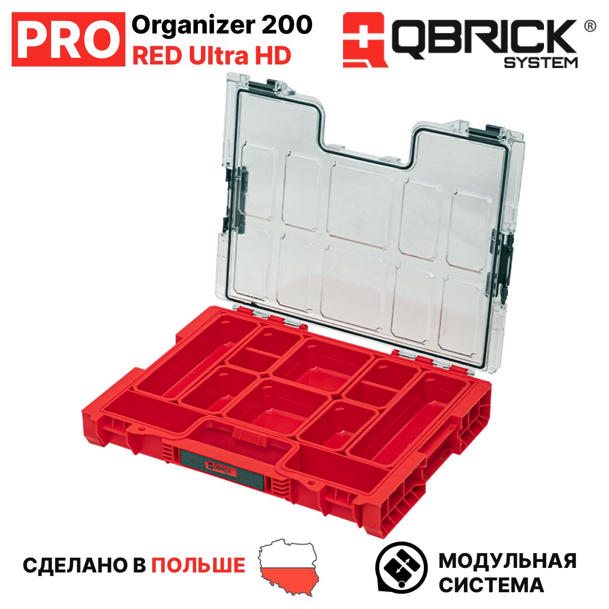 ОрганайзерQBRICKSYSTEMPROOrganizer200REDUltraHDдляинструментов,метизовисаморезов