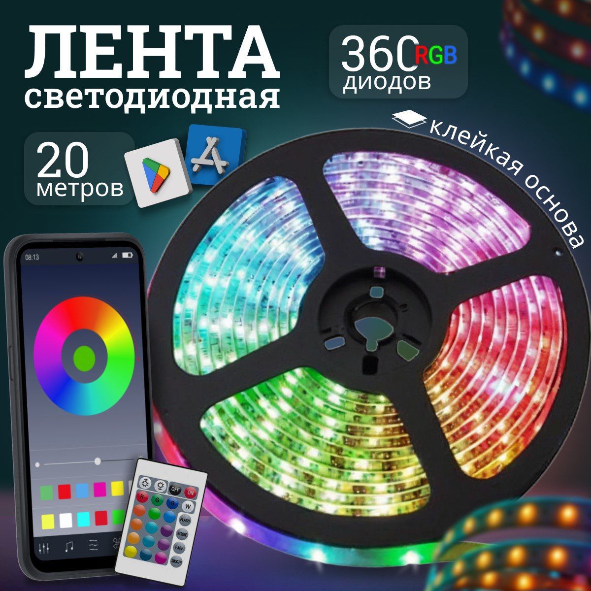 AllTradeBrand Комплект для светодиодной подсветки, 5 , IP22, 18 LED/m