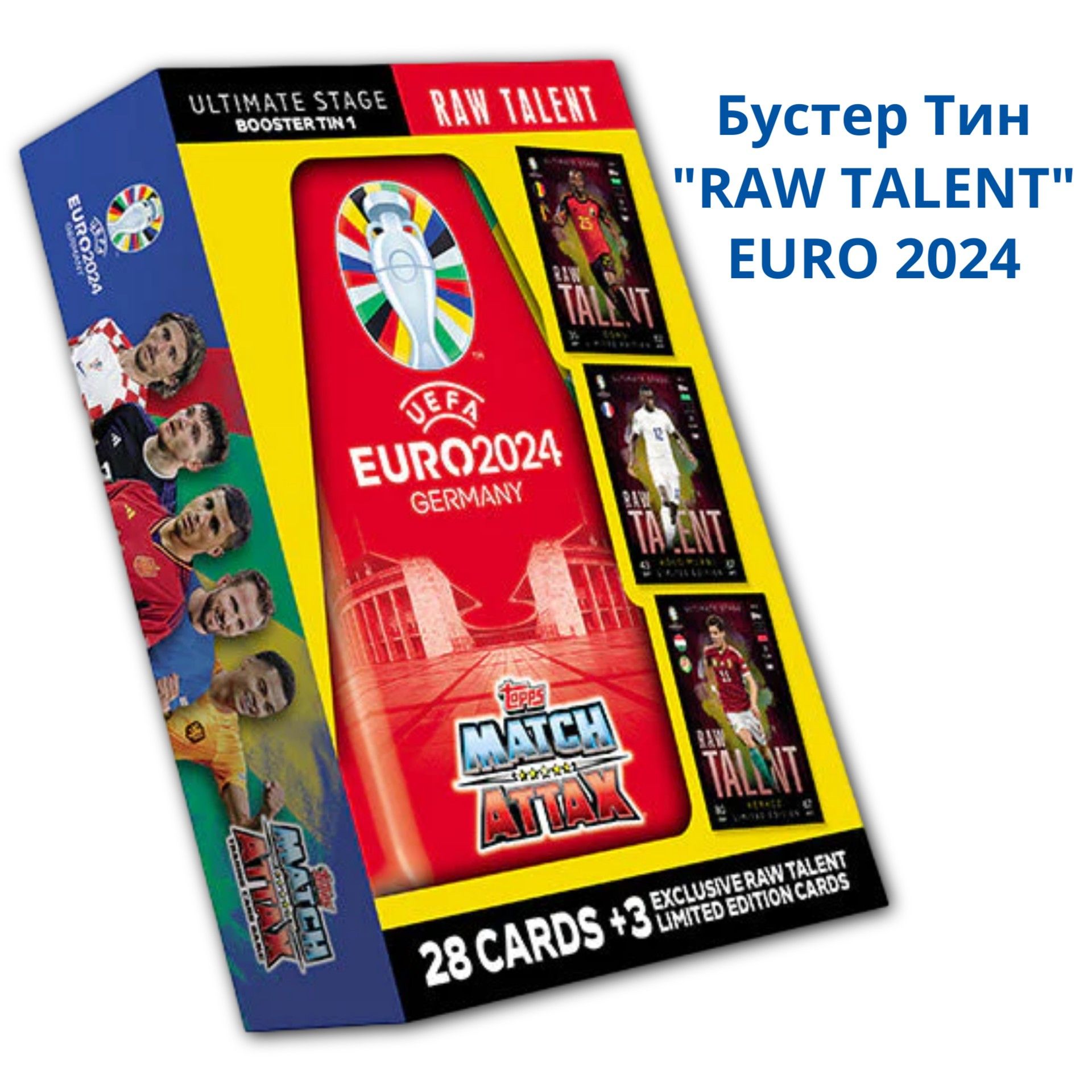 Коробка карточек Евро 2024 Topps Match Attax Booster Tin №1 любителям  футбольных коллекций Panini - купить с доставкой по выгодным ценам в  интернет-магазине OZON (1508990134)