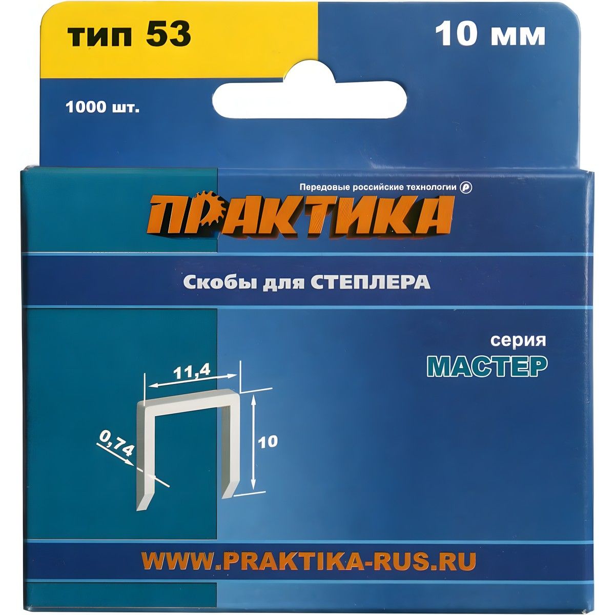 Скобы Для Степлера Купить В Леруа