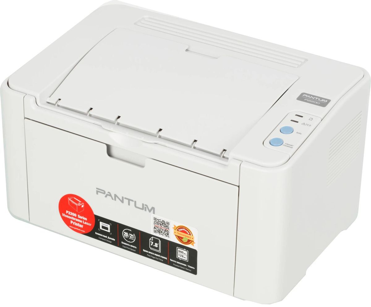 ПринтерлазерныйPantumP2200черно-белаяпечать,A4,цветсерый