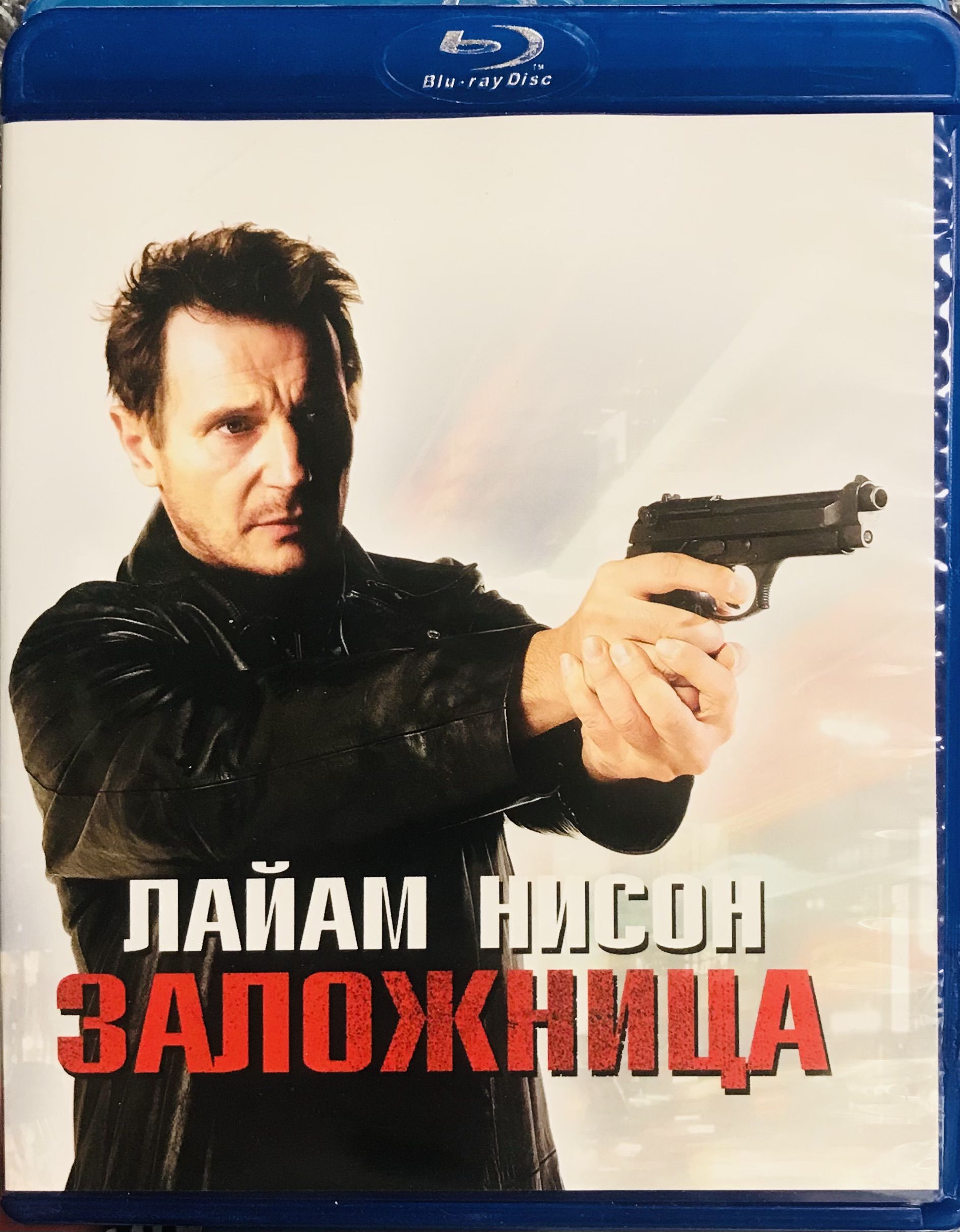 Заложница 2 Blu-Ray – купить в интернет-магазине OZON по низкой цене