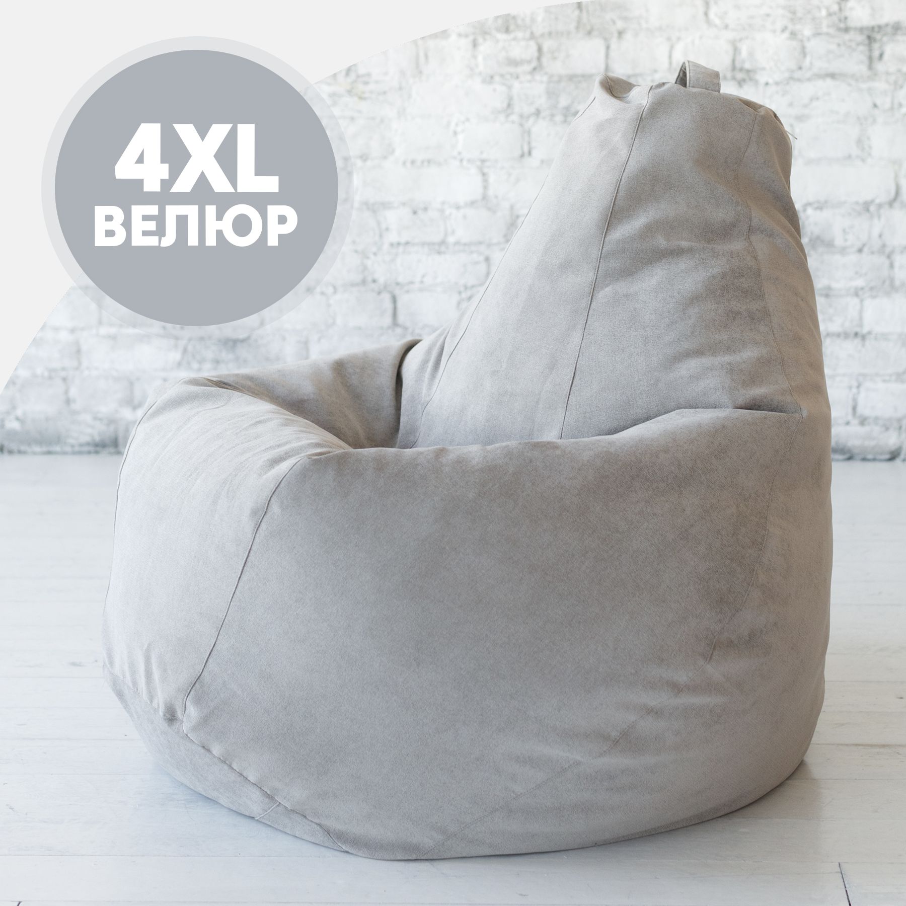 Bean-Bag Кресло-мешок Груша, Велюр натуральный, Размер XXXXL,серый