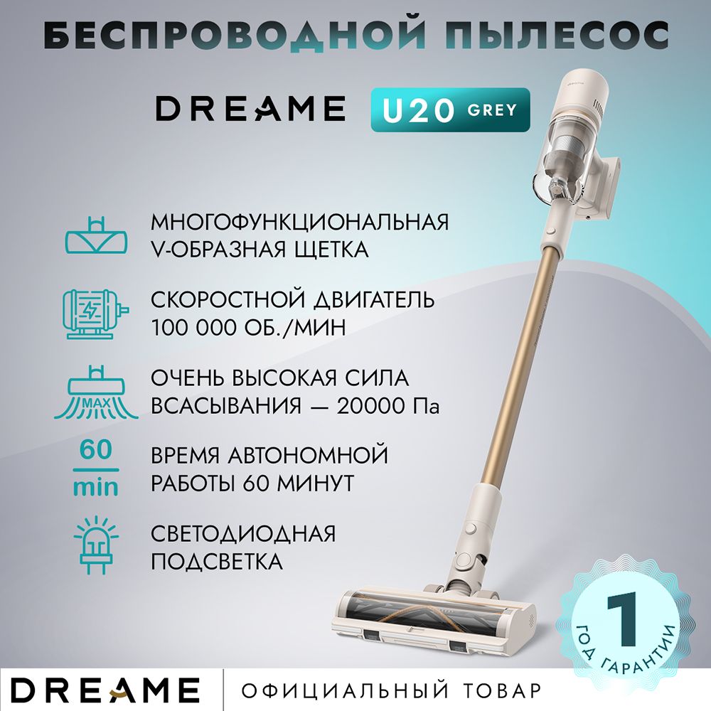 Вертикальный Пылесос Am-Vch1 купить на OZON по низкой цене