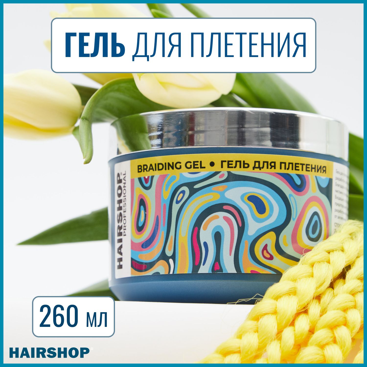 HAIRSHOP Гель для волос, 260 мл