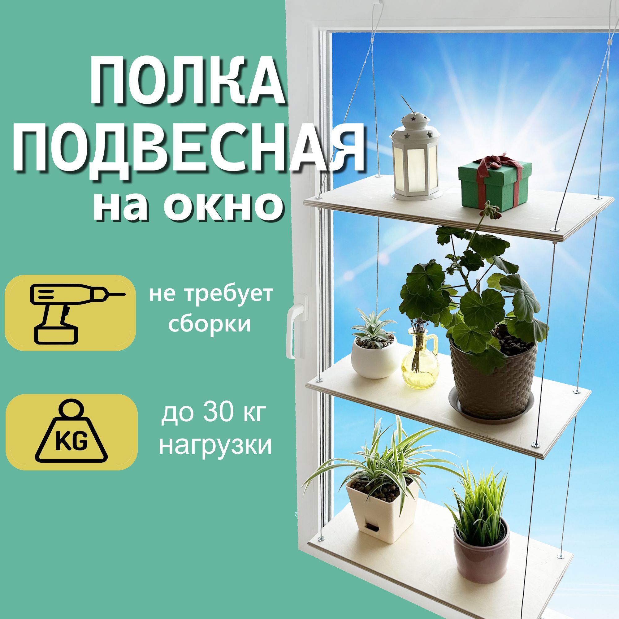 Подставка для цветов TONCO - купить в интернет-магазине OZON с доставкой по  России (1525565739)