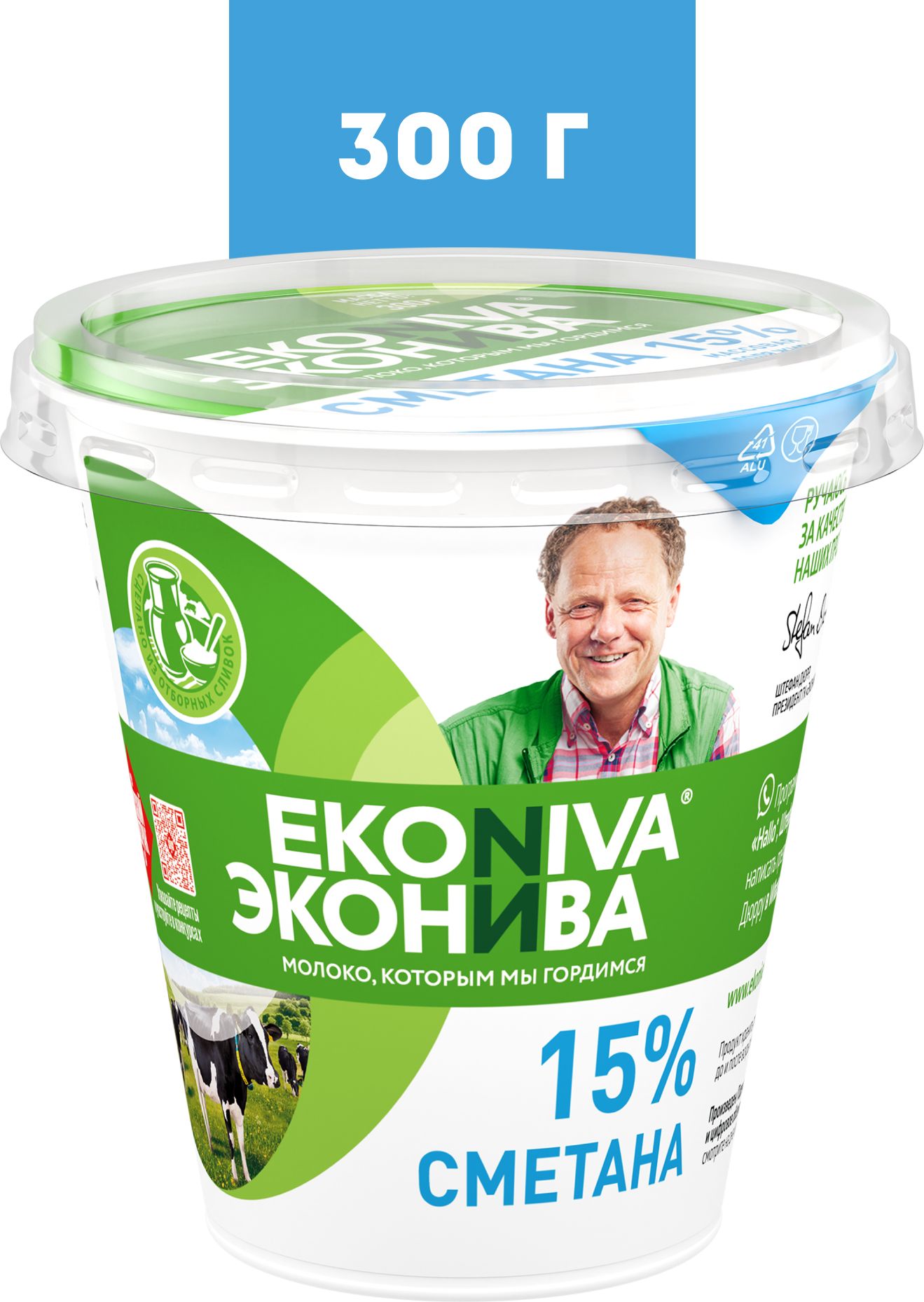 Сметана ЭкоНива, 15%, 300 г