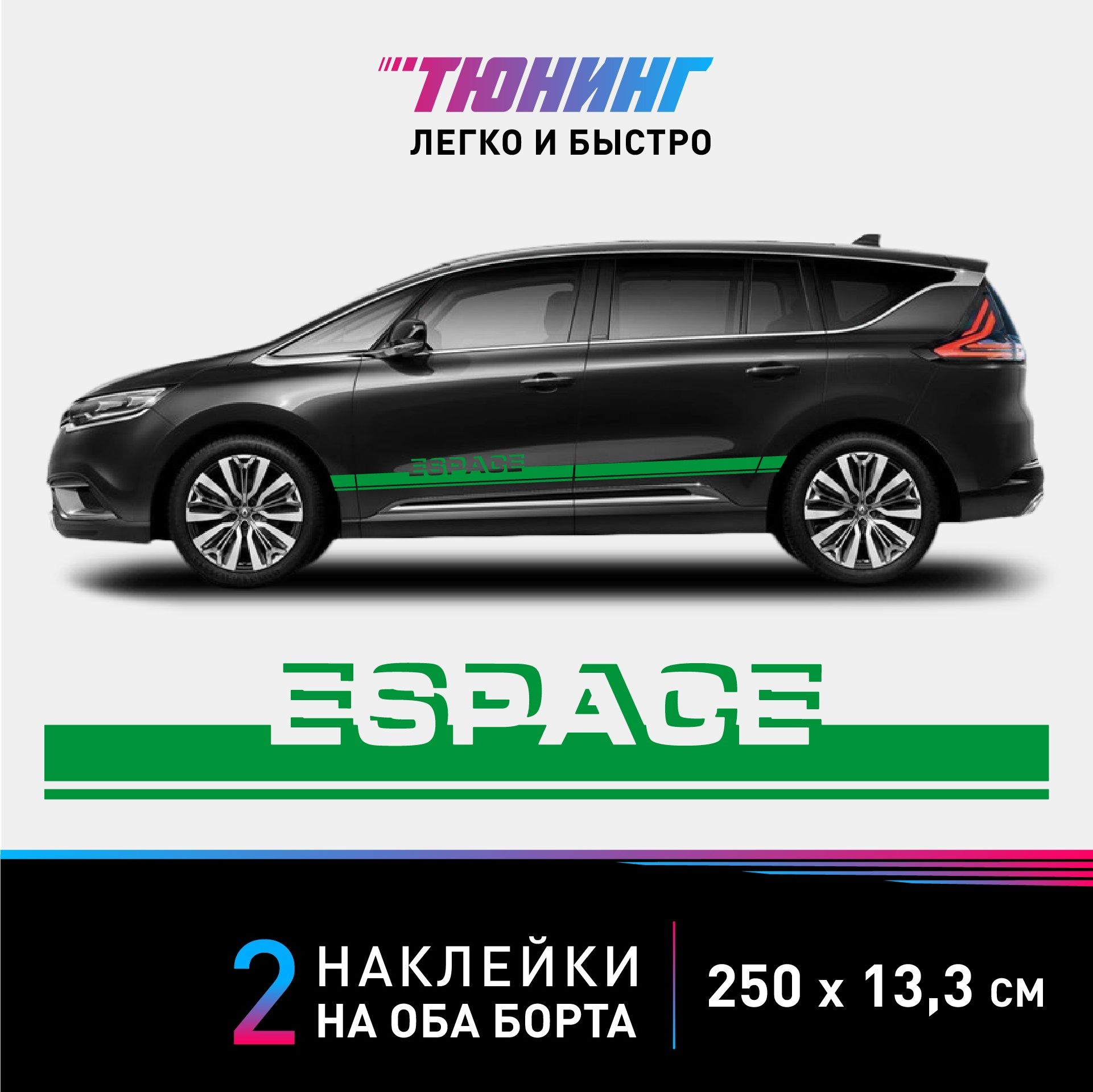 Тюнинг для RENAULT ESPACE III (JE0_) 2.2 dCi (JE0K)