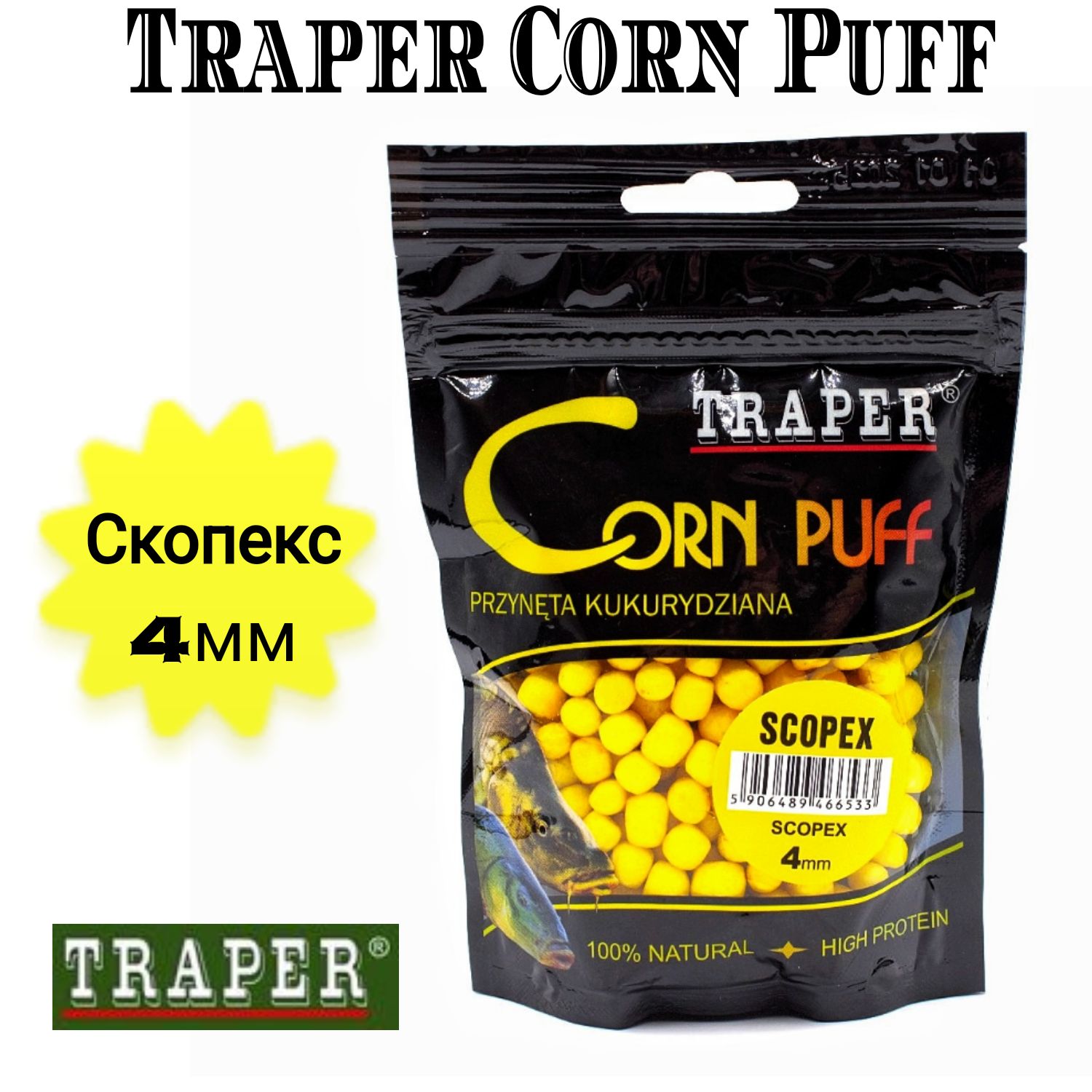 Рыболовнаянасадкакукурузавоздушная/пуффыTraperCornPuff20гр.,Скопекс,размер4мм