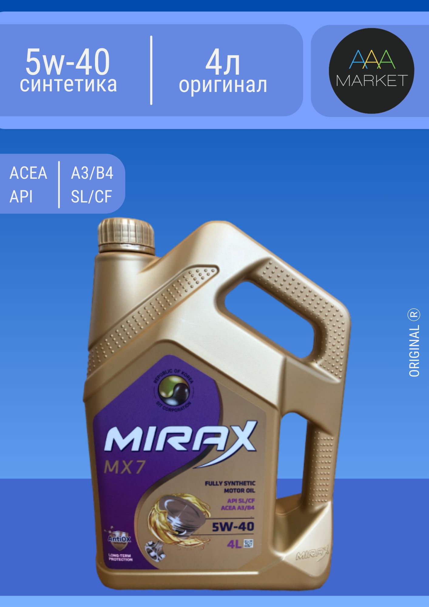 MIRAXFULLY-SYNTHETIC5W-40Масломоторное,Синтетическое,4л