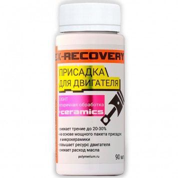 POLYMERIUMEX-RECOVERYкерамическаяприсадкавдвигательLIGHT(Вторичнаяобработка)90ml.