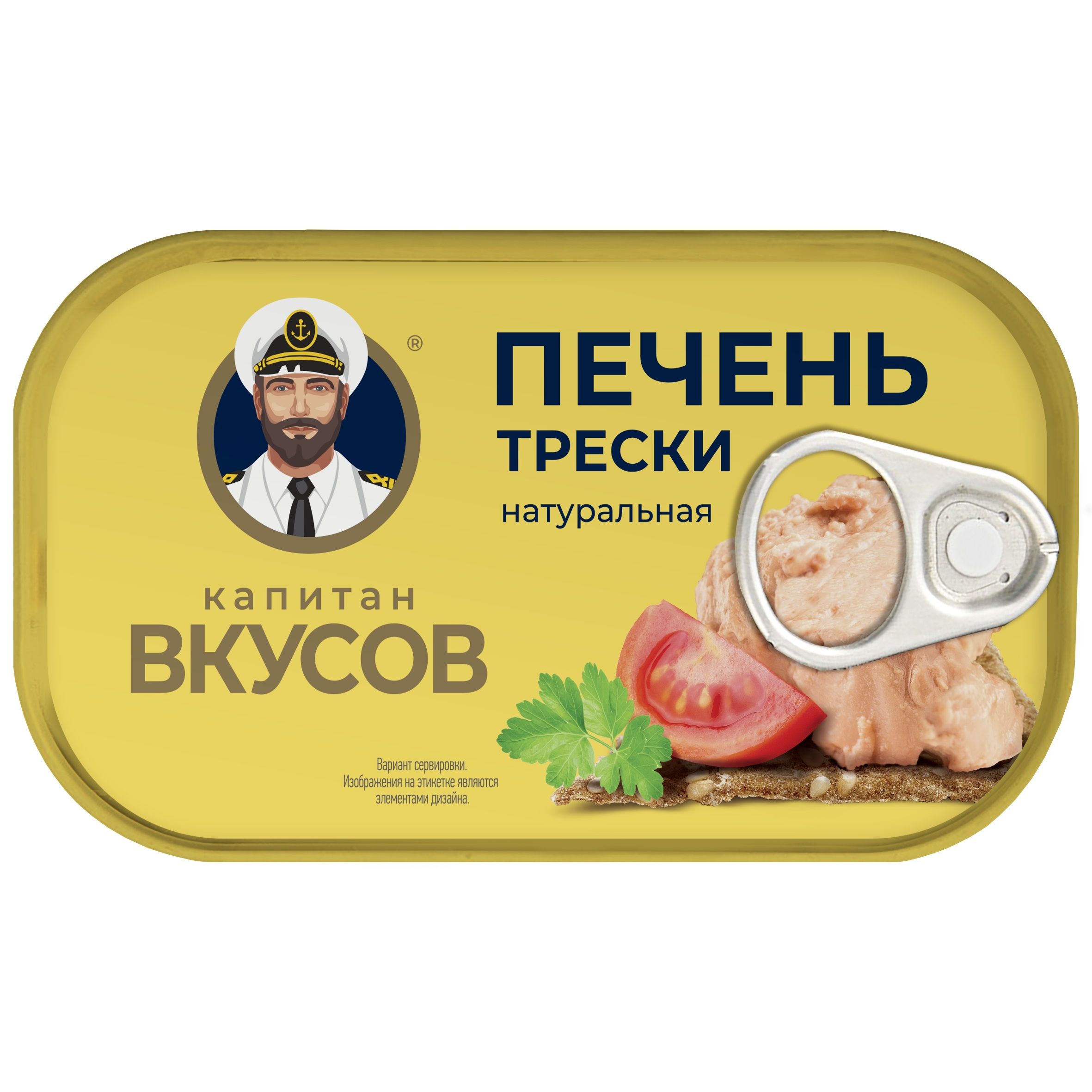 Печень трески Капитан Вкусов натуральная, 115 г - купить с доставкой по  выгодным ценам в интернет-магазине OZON (740324658)