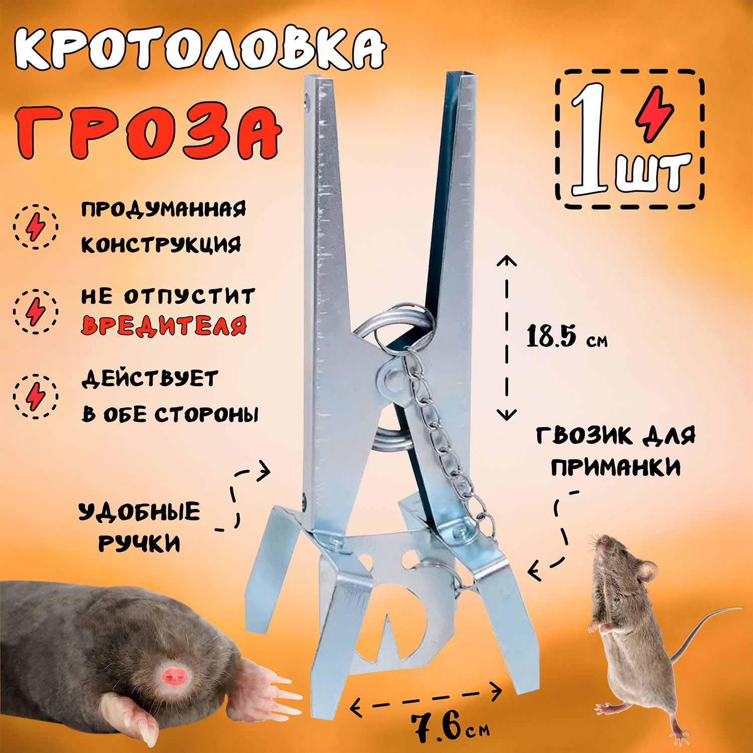 Клетка - Ловушка для собак и кошек своими руками. Город Улан-Удэ