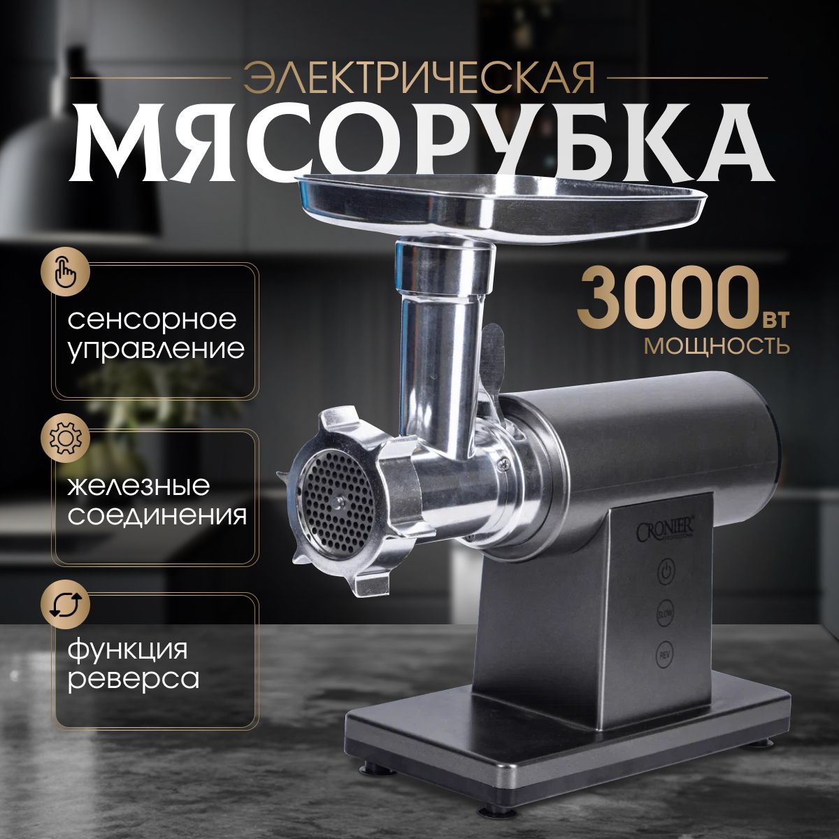 Купить мясорубку mysorubka 1913 по низкой цене: отзывы, фото,  характеристики в интернет-магазине Ozon (1474381825)