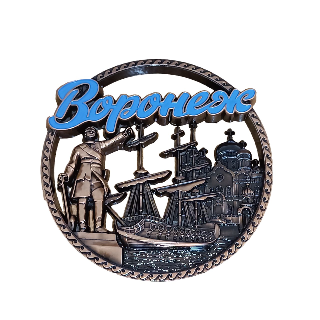 Купить Металл В Воронеже