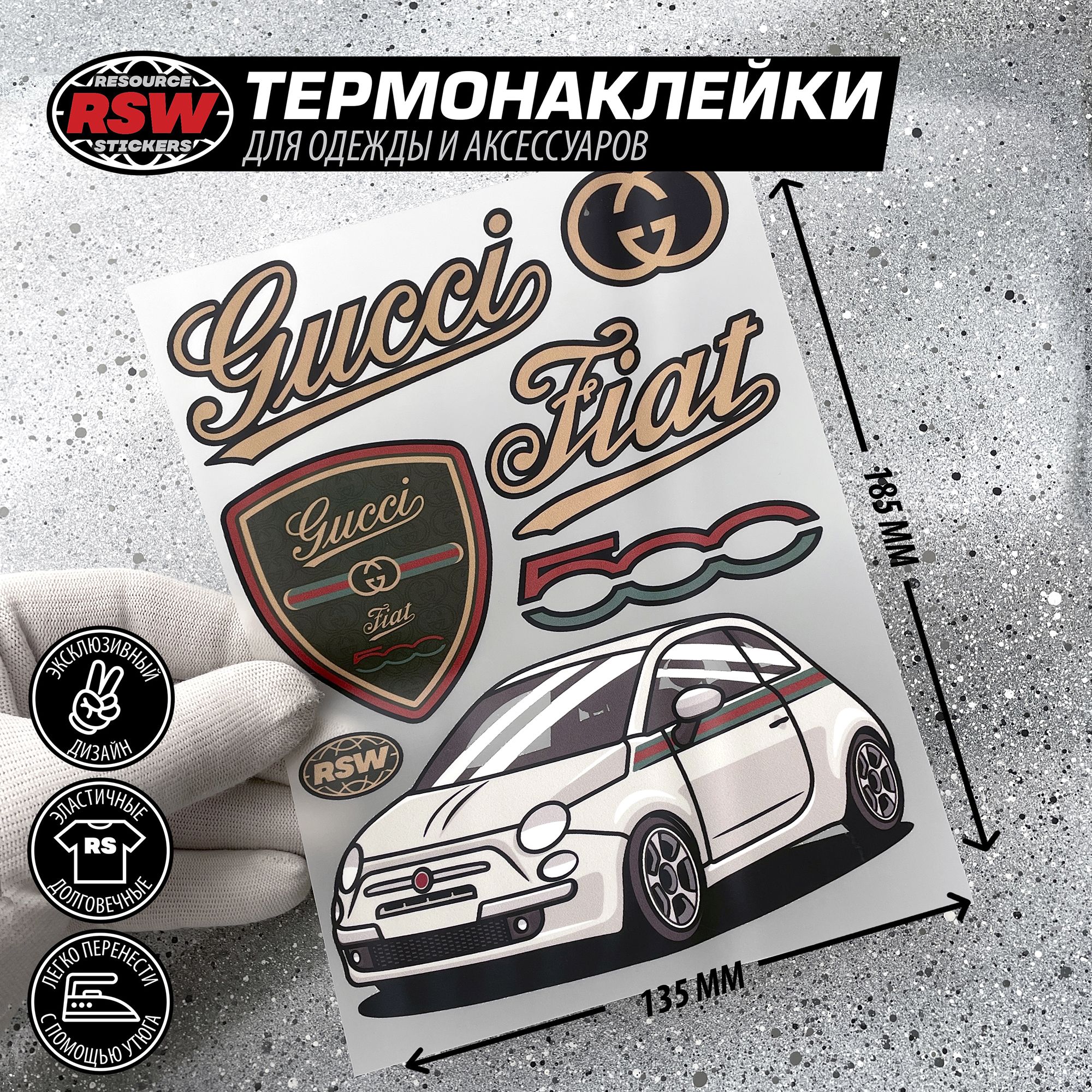 ТермонаклейканаодеждуFiat500gucci