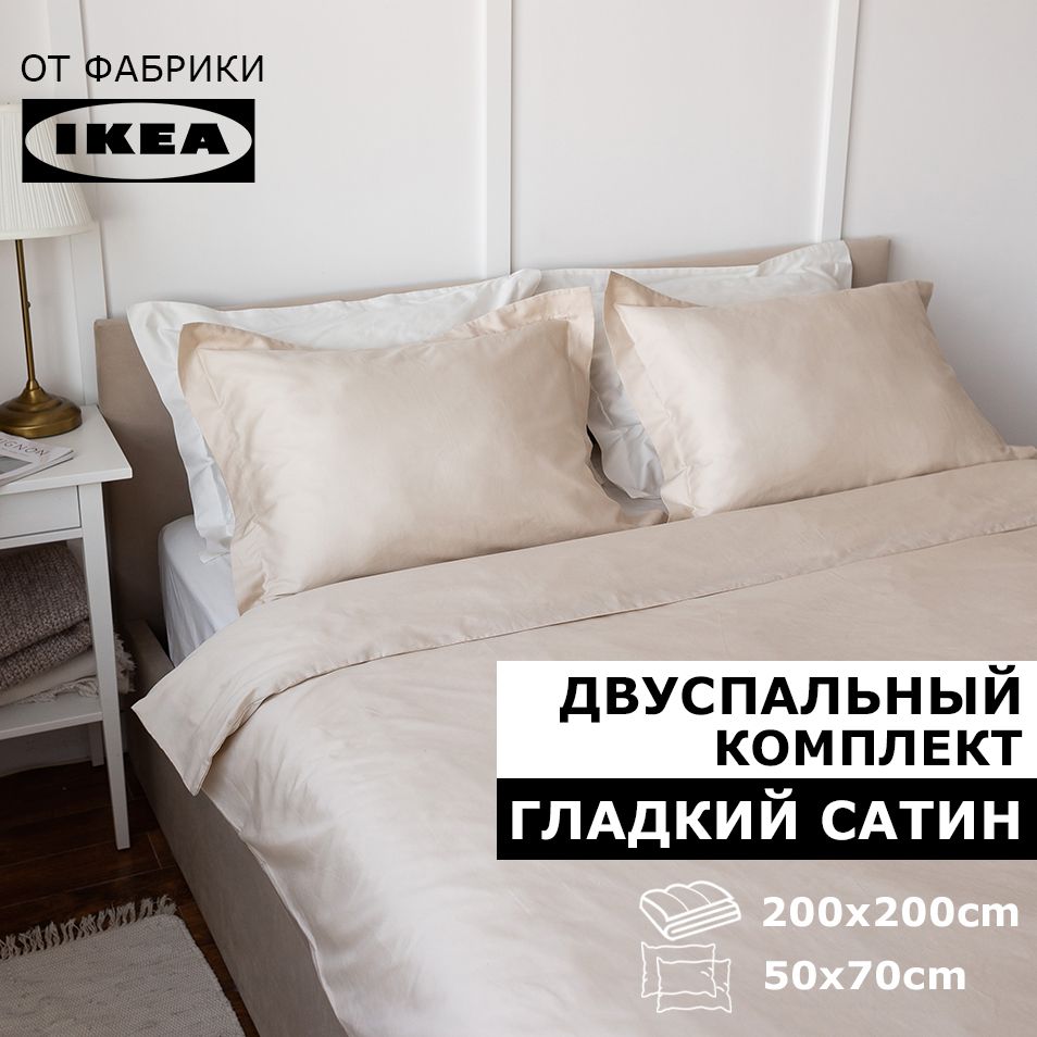 BlanketКомплектпостельногобелья,Сатин,Двуспальный,наволочки50x70