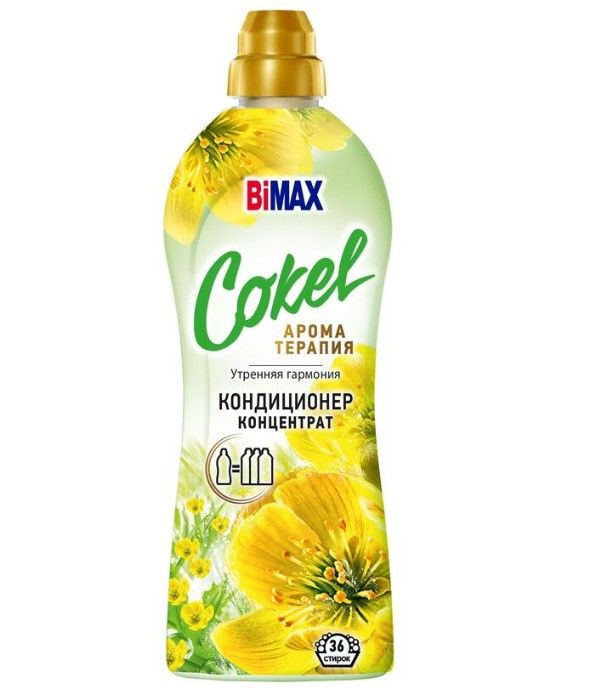 Ополаскиватель для белья Ozon