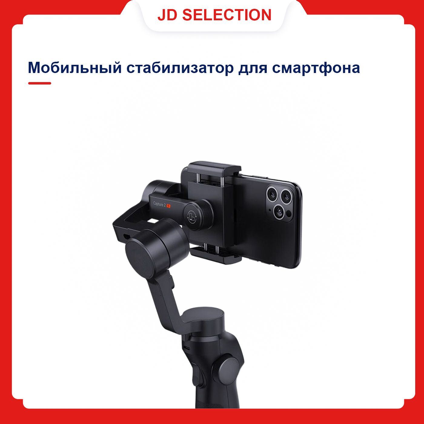 Xiaomi Funsnap Capture 2s Купить