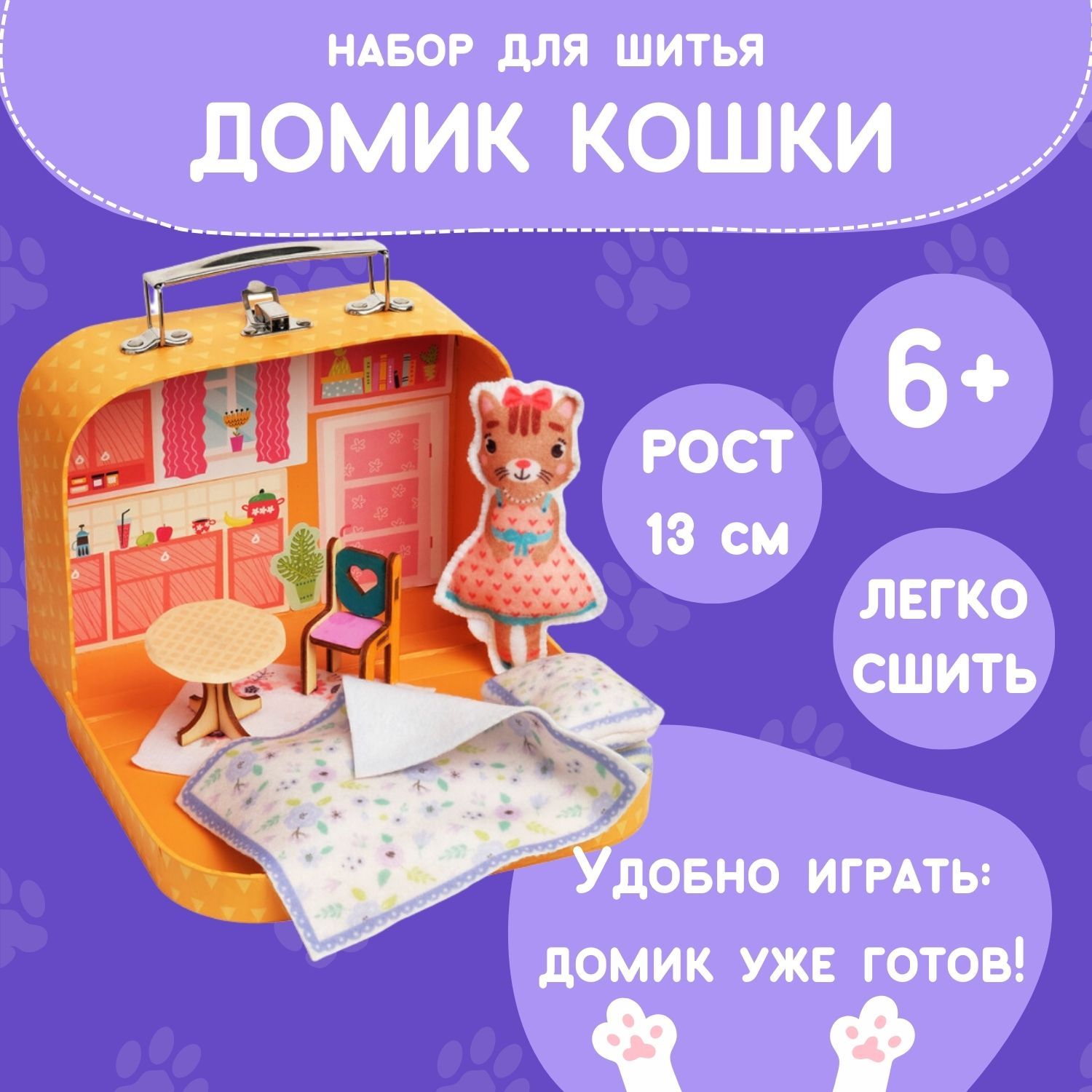 Домик моей мечты,Kiddieland - Прокат детских товаров в Ярославле