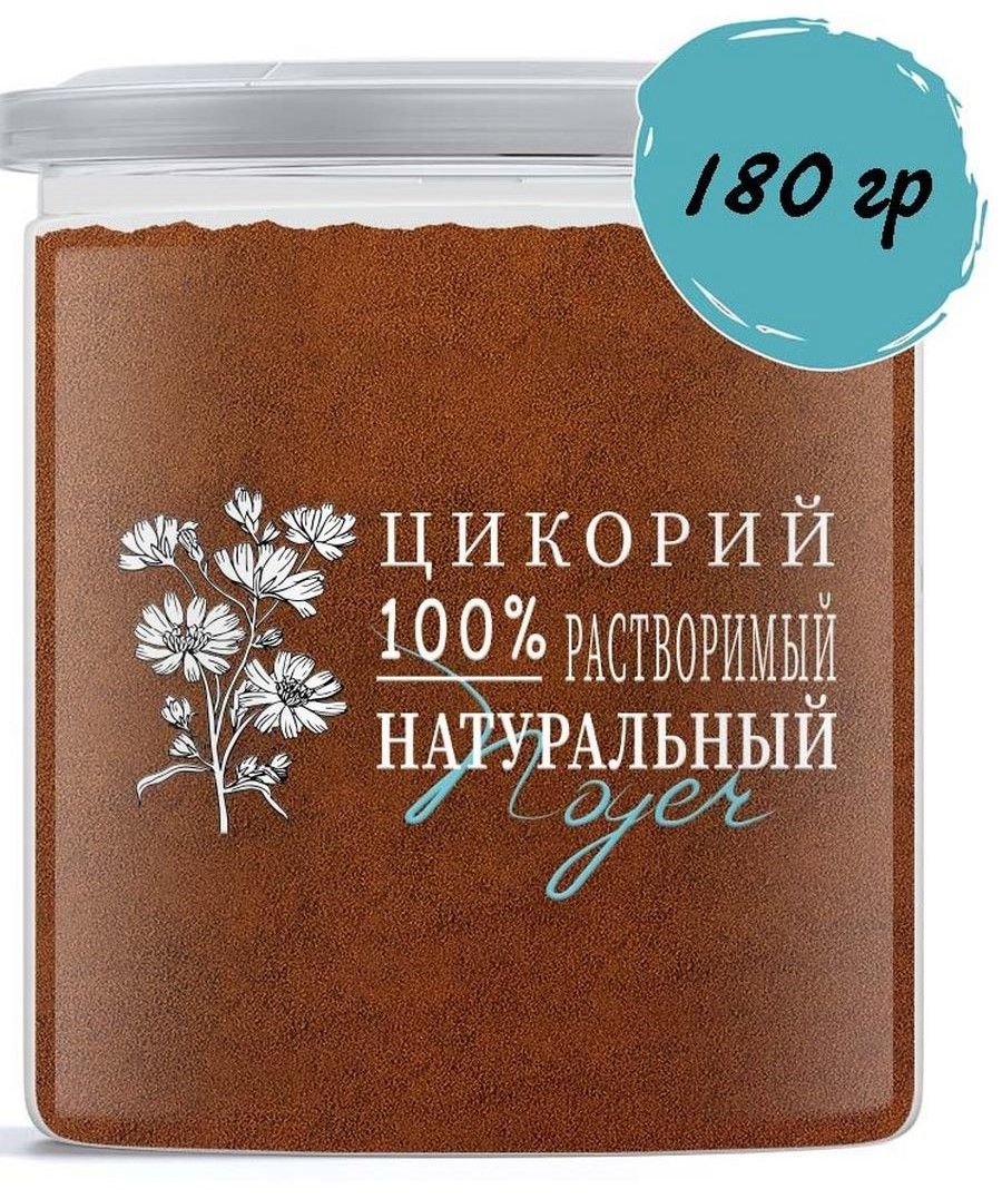 ЦикорийрастворимыйнатуральныйNOYER180гр.