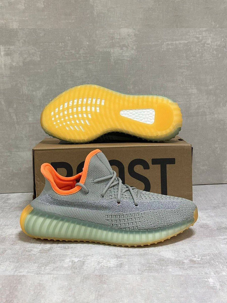 adidas x Yeezy Boost 350 v2 OZON 1659949750