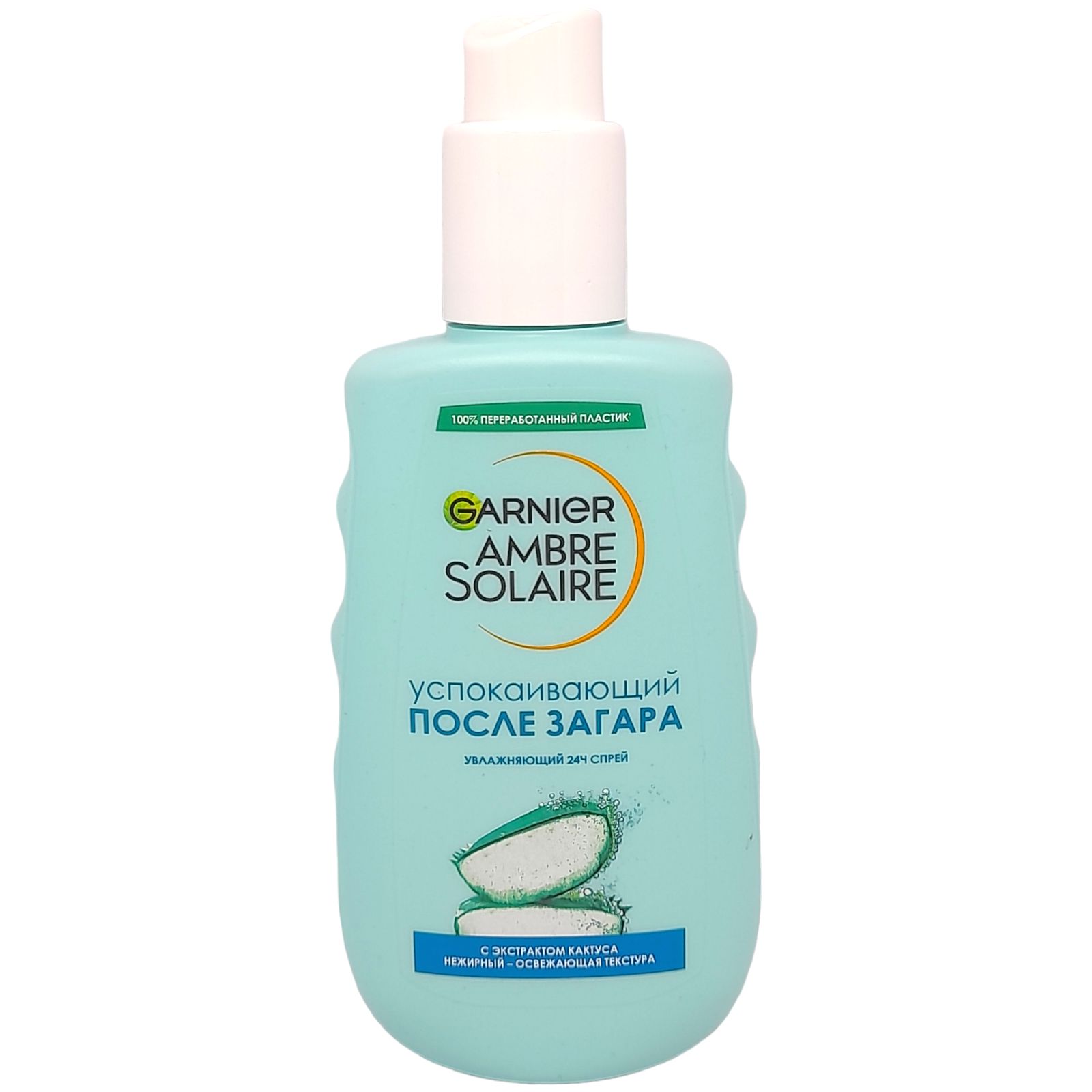 Ambre solaire увлажнение 24ч. Ambre solaire увлажнение 24ч. Ambre solaire увлажнение 24ч. Garnier ambre solaire эксперт защита spf 50. Ambre solaire солнцезащитное молочко увлажнение 24ч spf 50.