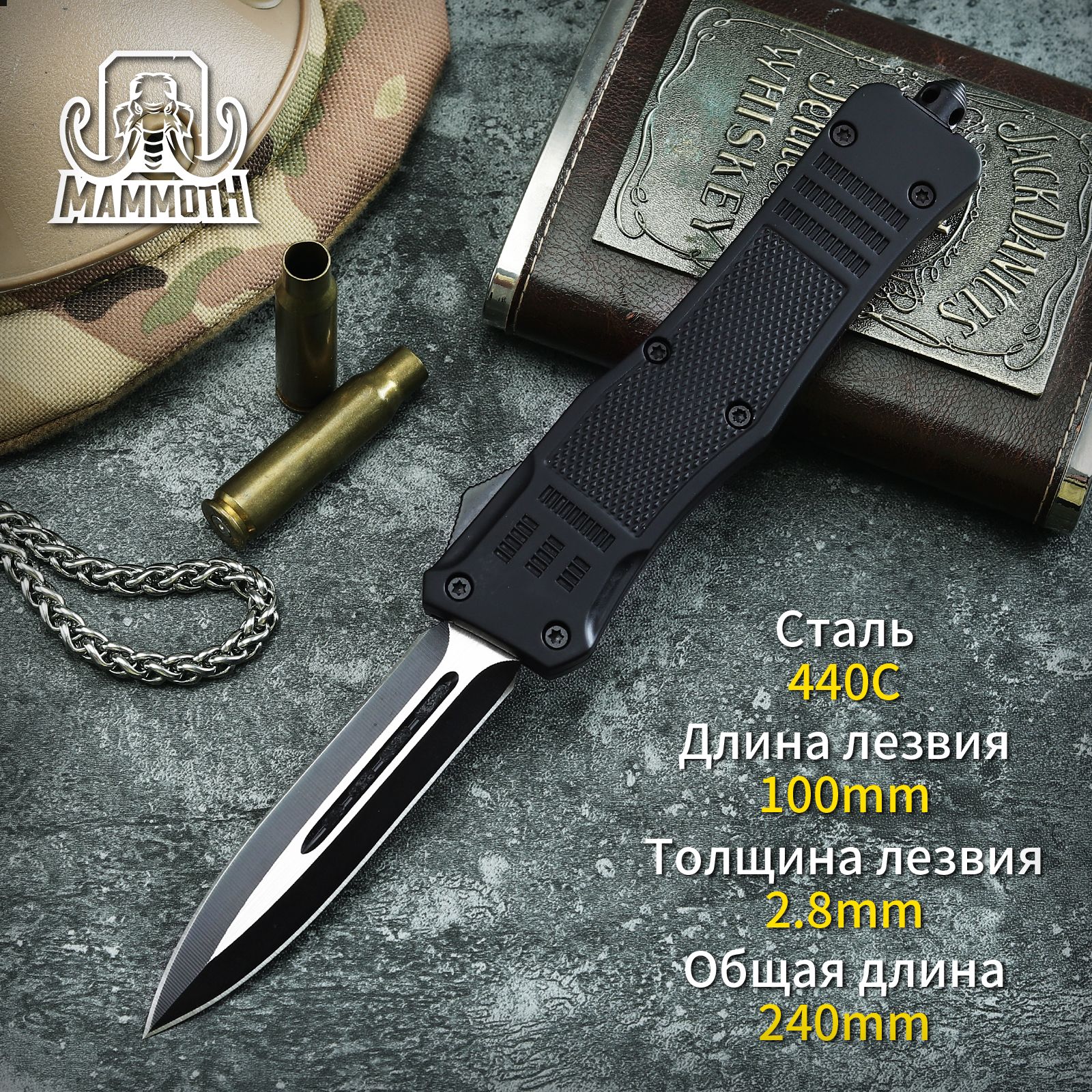 Автоматическийскладнойнож/нождлядвустороннейзаточки/сталь440/длиналезвия10см/передняячасть