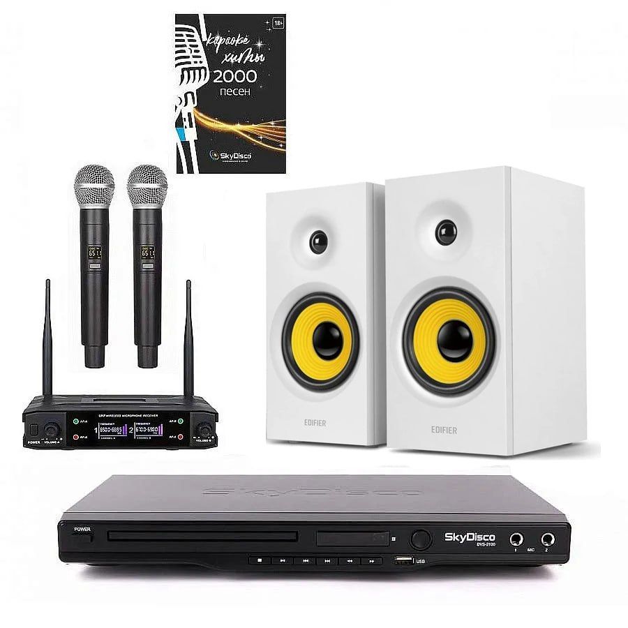 Skydisco karaoke home set 1миню дисков. Караоке skydisco karaoke home set 2. Караоке skydisco karaoke home set 2. Караоке skydisco karaoke home set 2. Skydisco um-200 подключение.
