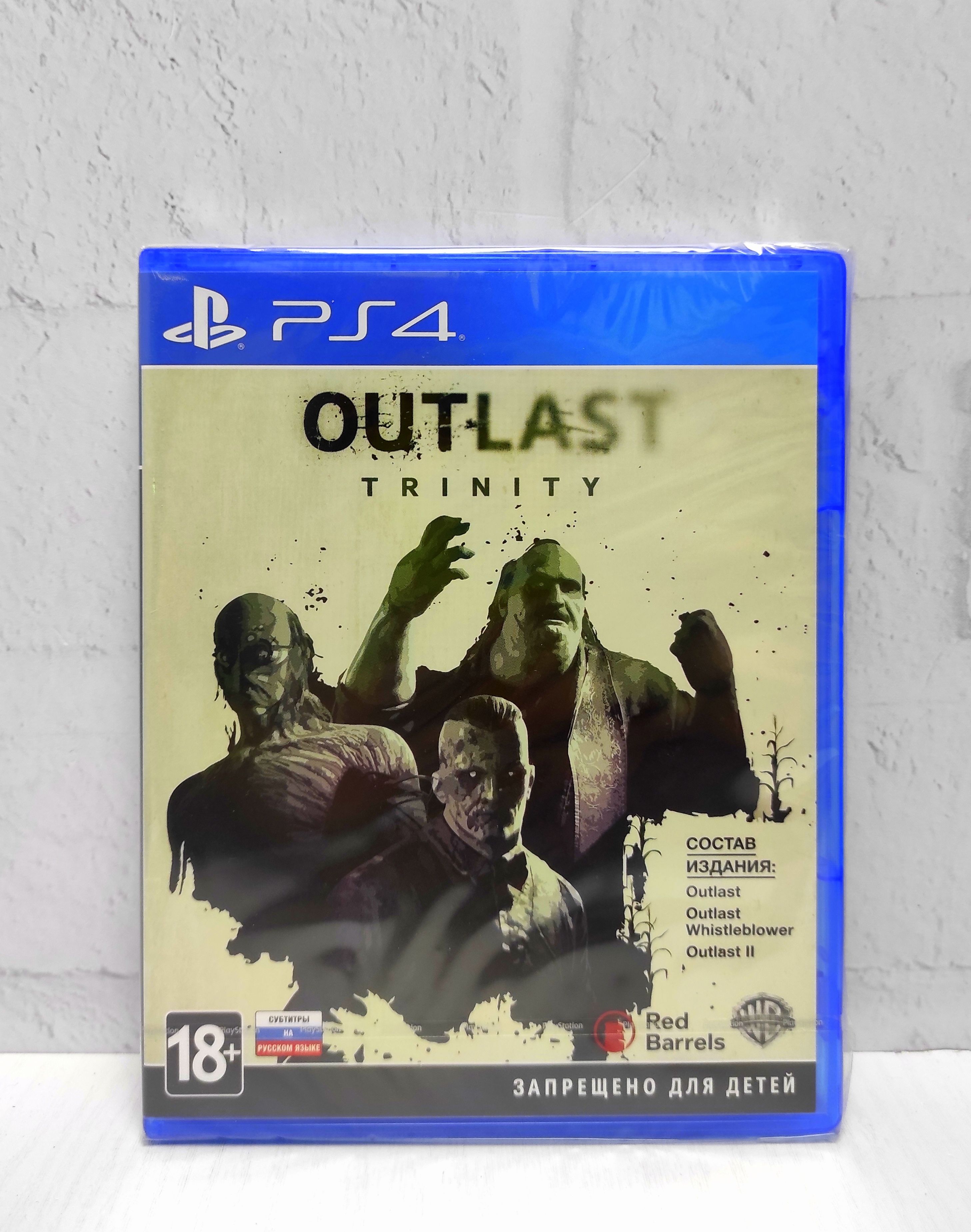 Игра Outlast Trinity (PlayStation 4, PlayStation 5, Русские субтитры)  купить по низкой цене с доставкой в интернет-магазине OZON (1179112733)