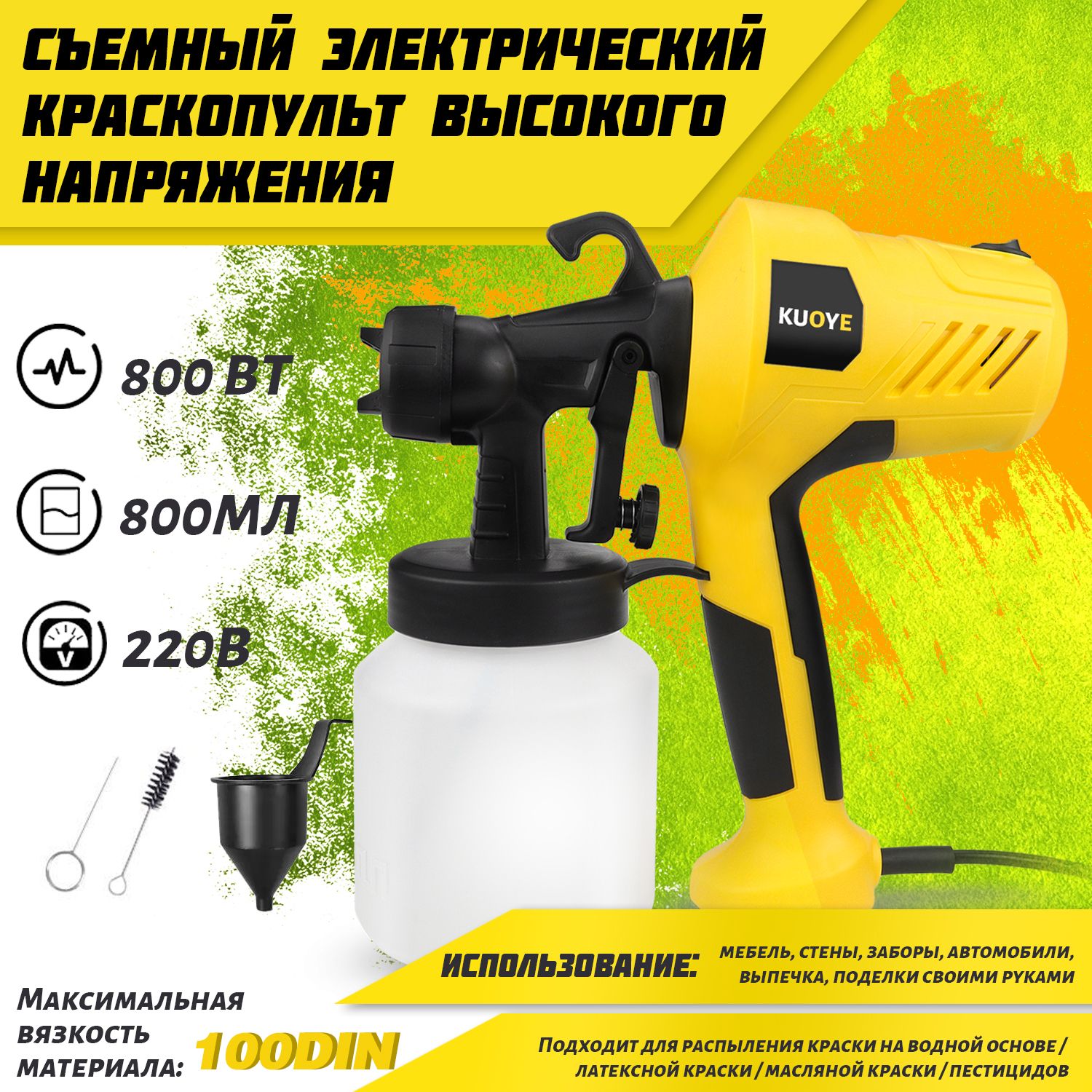 Пистолет безвоздушный WAGNER Control Pro HEA