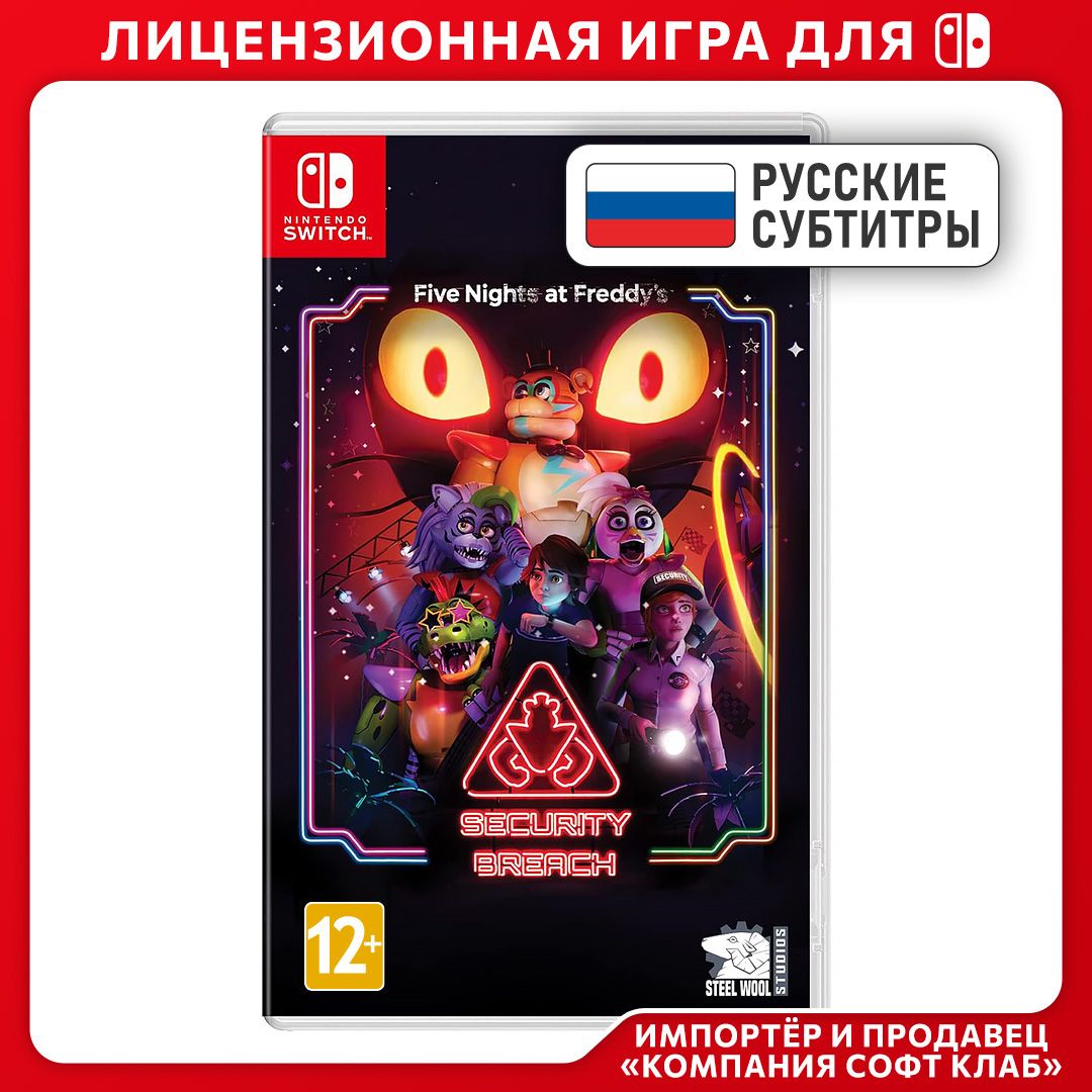 Игра Five Nights at Freddy's: Security Breach (Nintendo Switch, Русские субтитры)