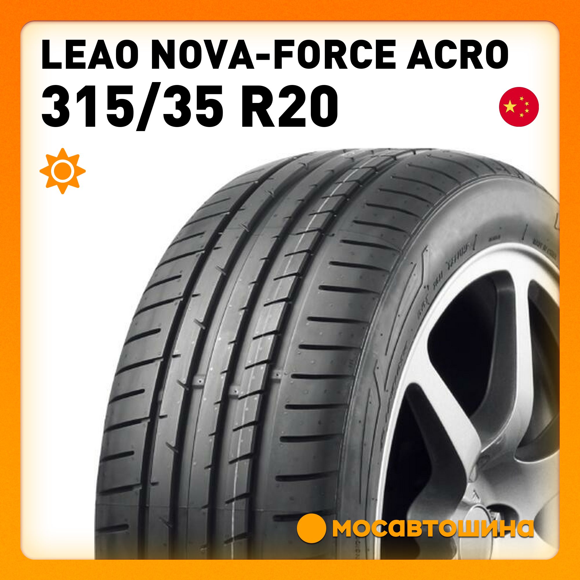 Nova force acro Nova force acro