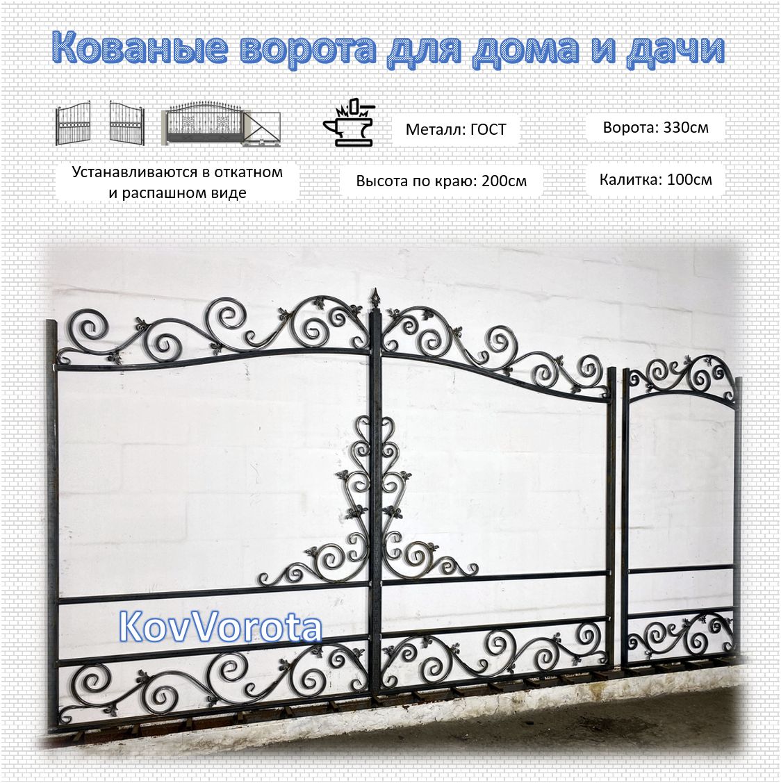 Ковторг алексеевка