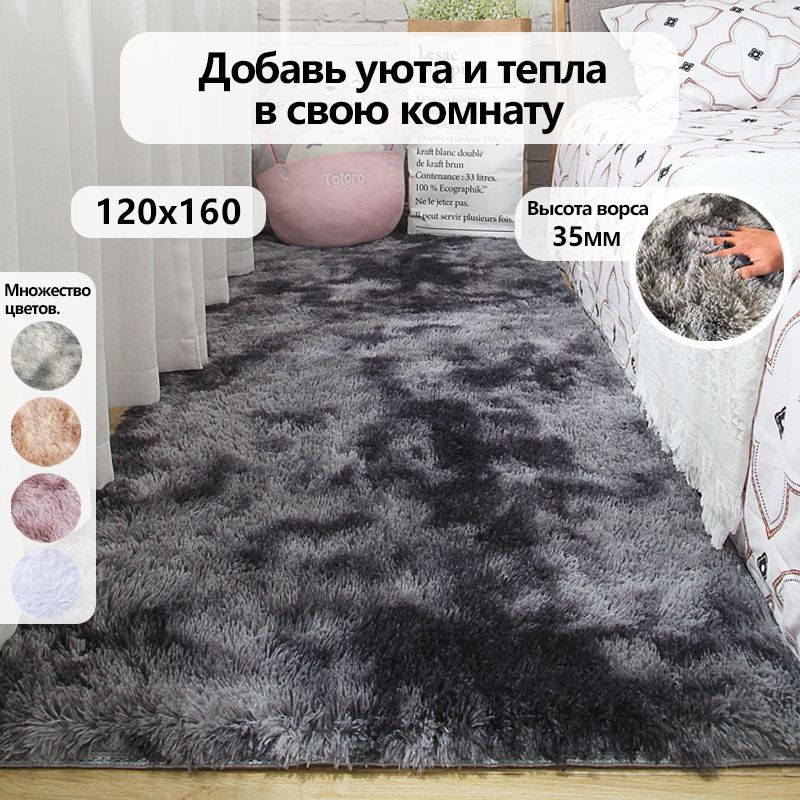 Ковер TFS-SMDT01, 160х...