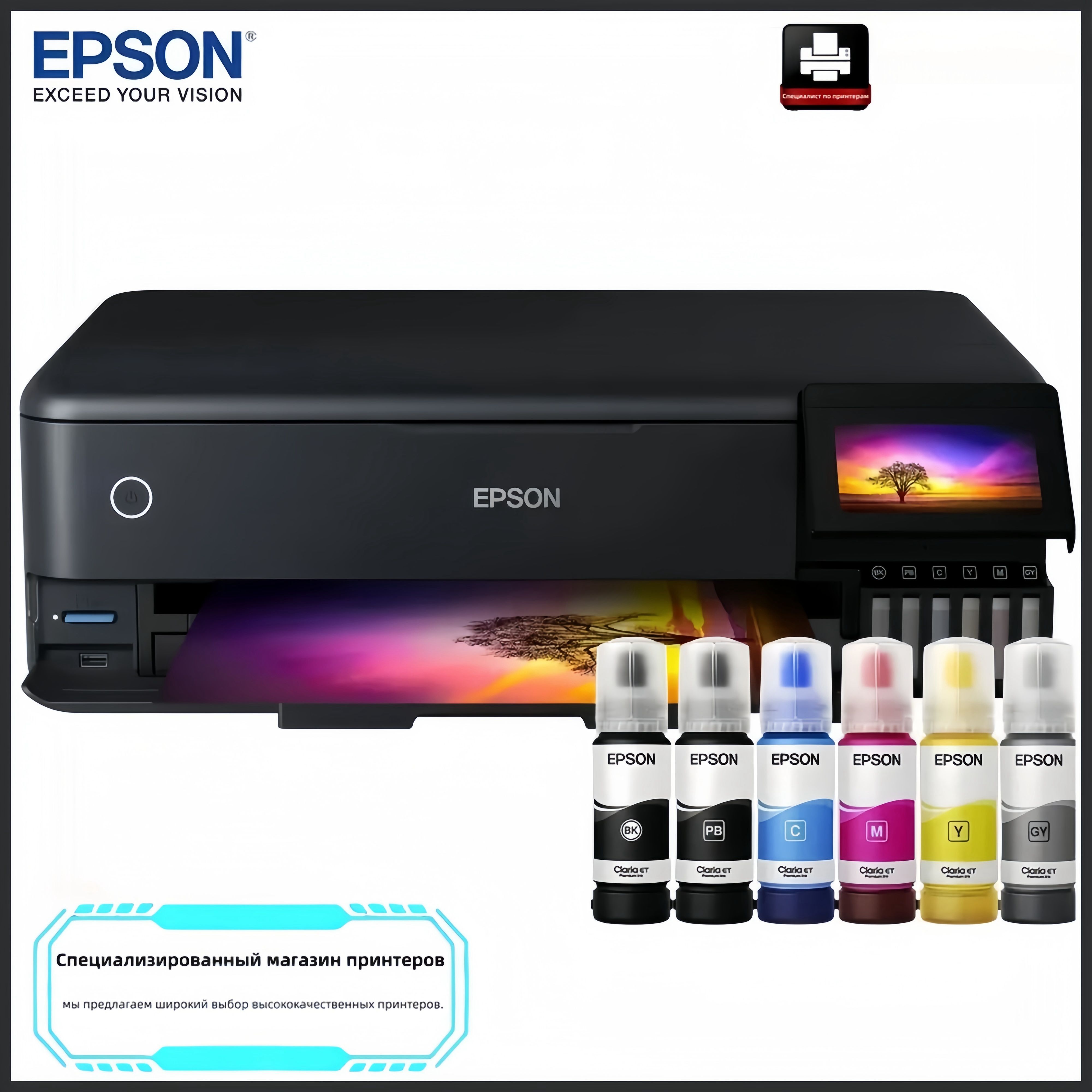 Epson МФУ Струйное L8188/L8180, СНПЧ, A3, цветн., USB, Wi-Fi, черный, черно-серый